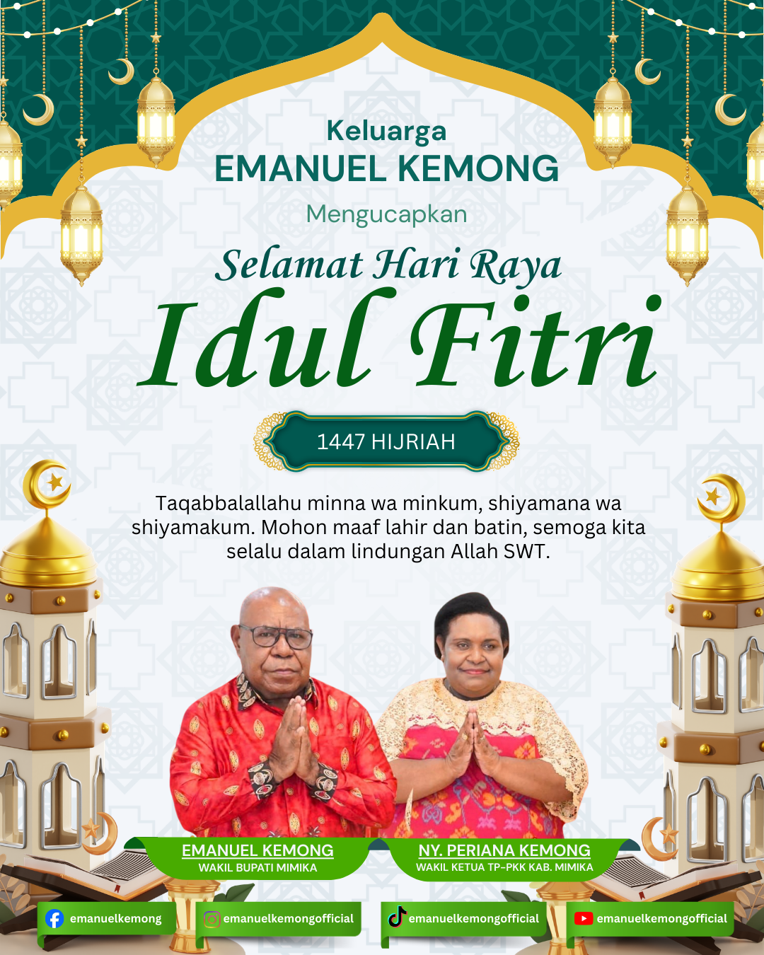 Google search engine